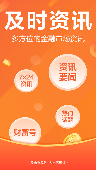 截图5